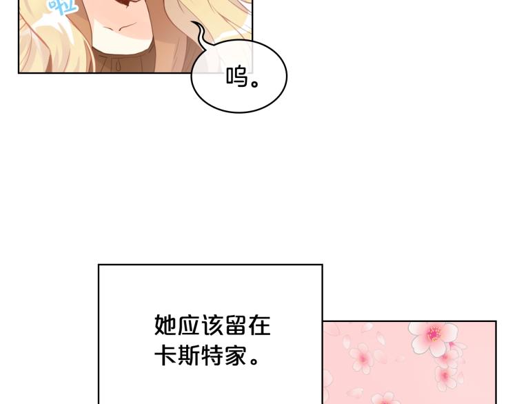 第一季完结篇 陪你长大77