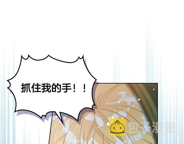 第43话 一起出去玩99