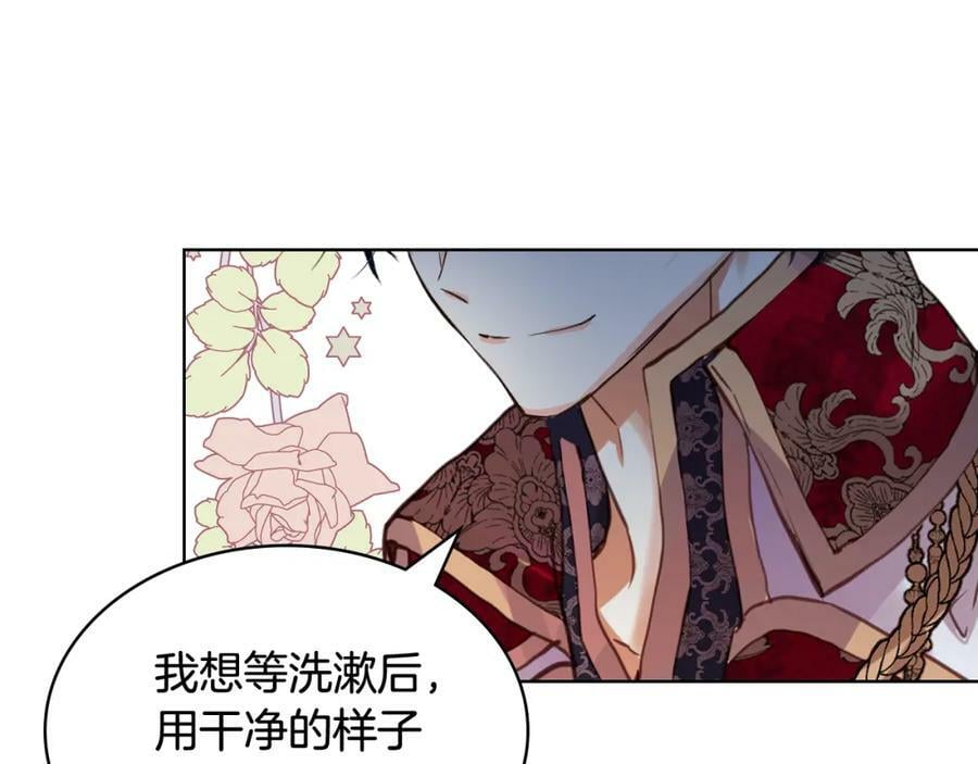 第83话 离我女儿远点！99