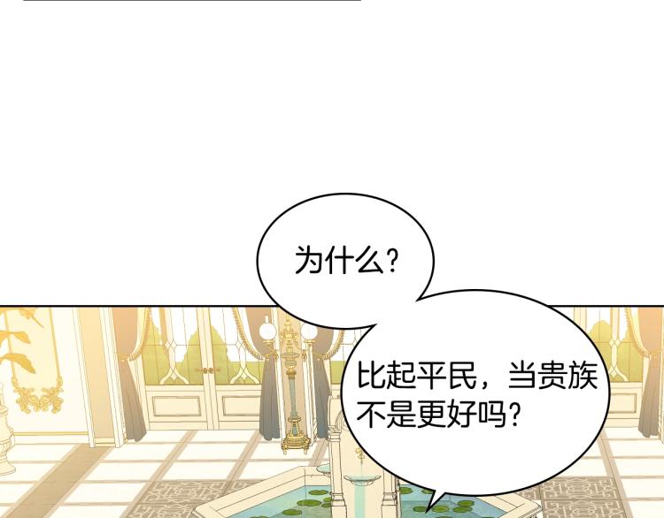 第18话 一起喝茶108