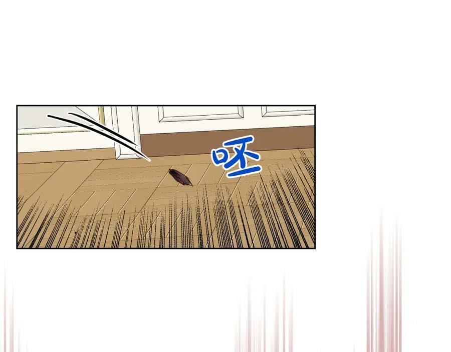 第93话 影子真正的主人133