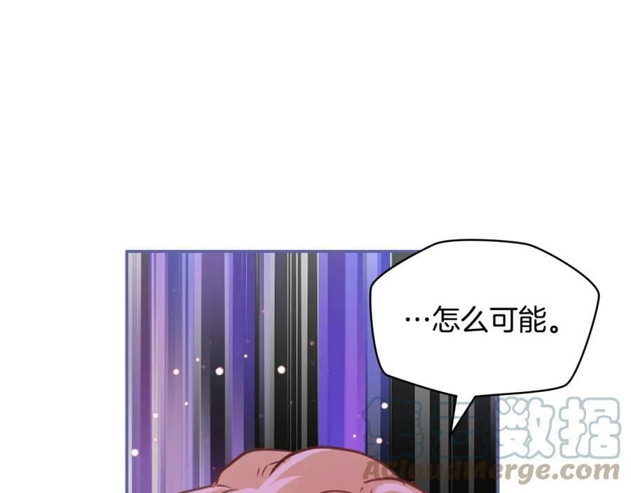 第77话 夺命晚宴40