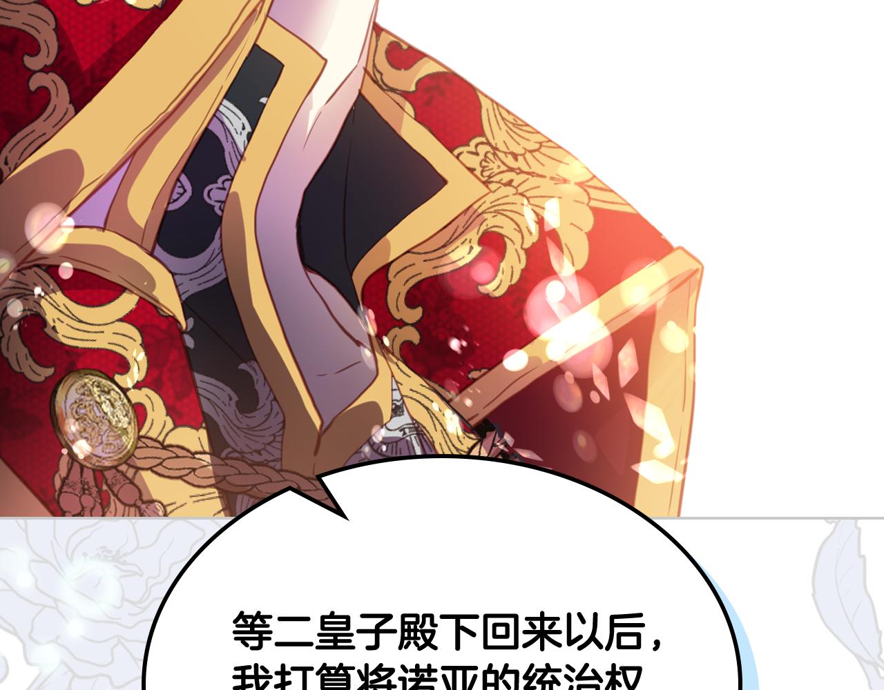 第74话 爸爸回来了！105