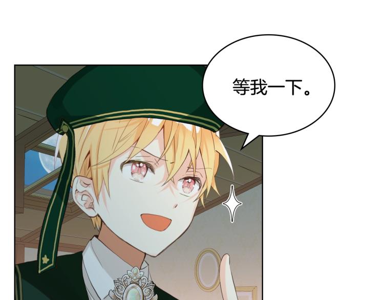 第43话 一起出去玩18