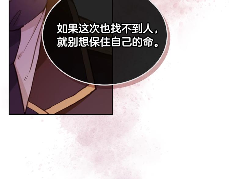 第44话 妈妈83