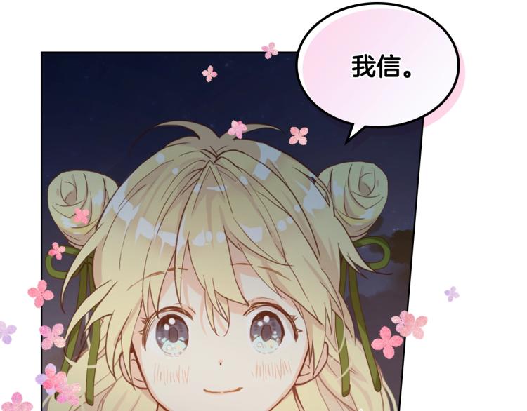 第43话 一起出去玩64