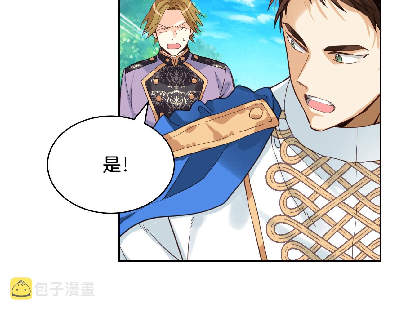 第55话 袭击27