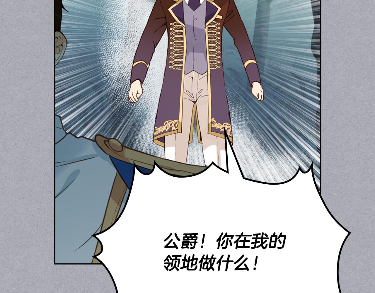 第61话 被遗忘的往事84