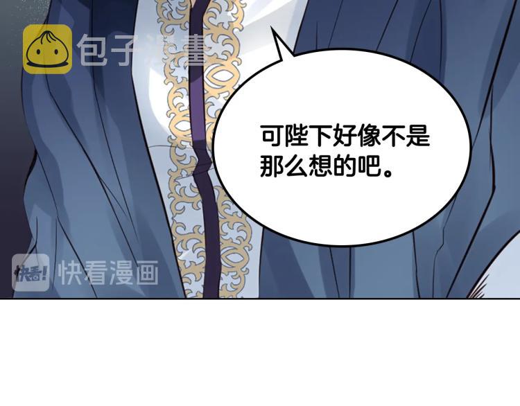 第19话 契约达成83
