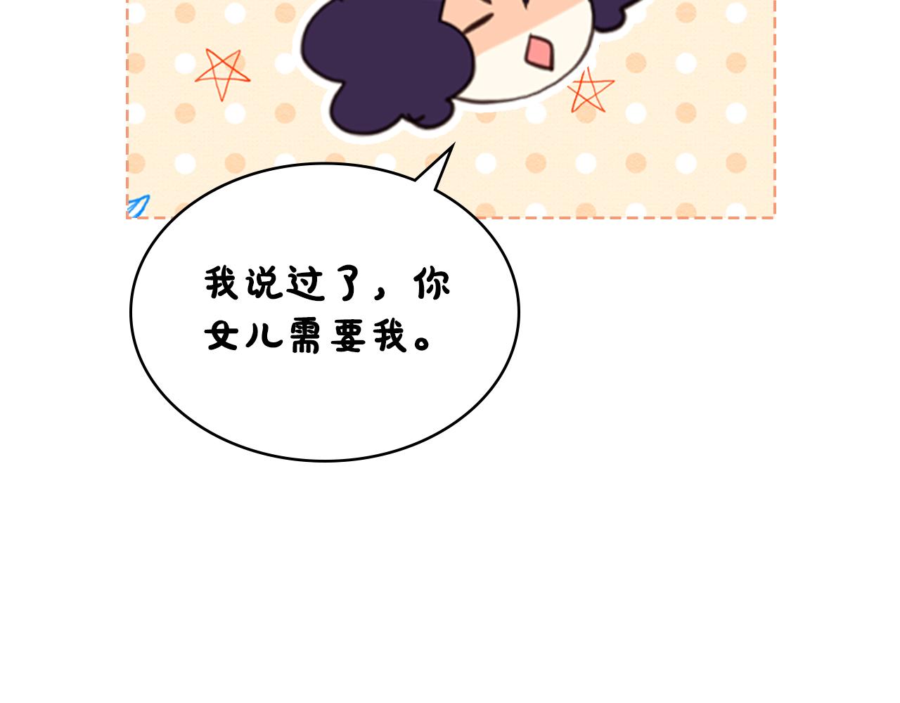 第75话 魔族之王107