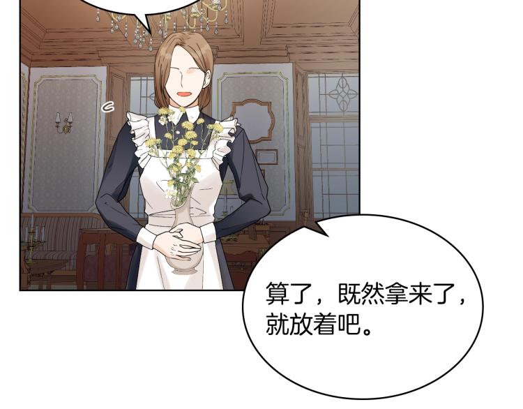 第46话 摸头杀125
