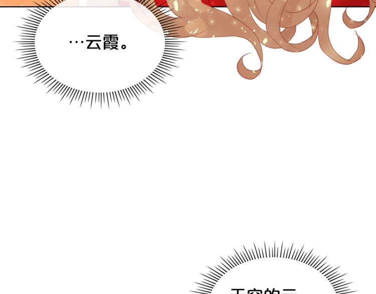 第8话 她是你的女儿呀！119