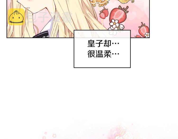 第45话 爸爸回来了129