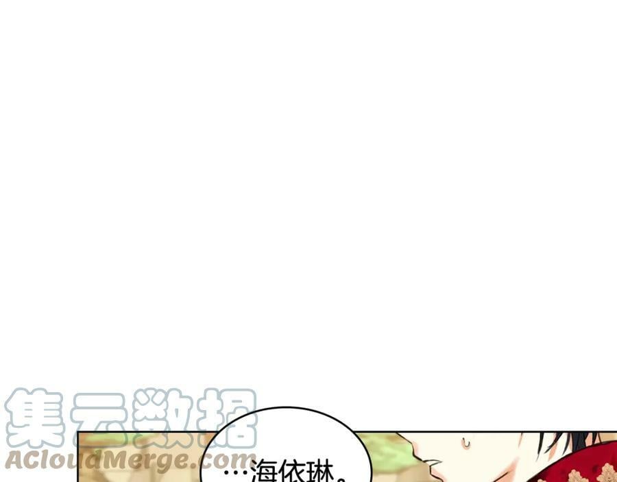 第77话 夺命晚宴20