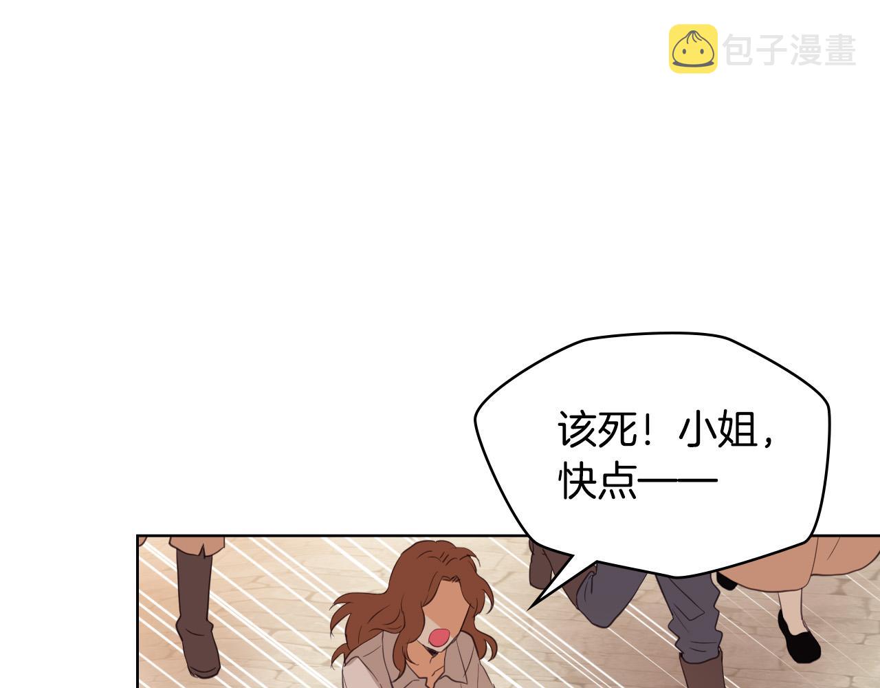 第70话 皇太子的阴谋73