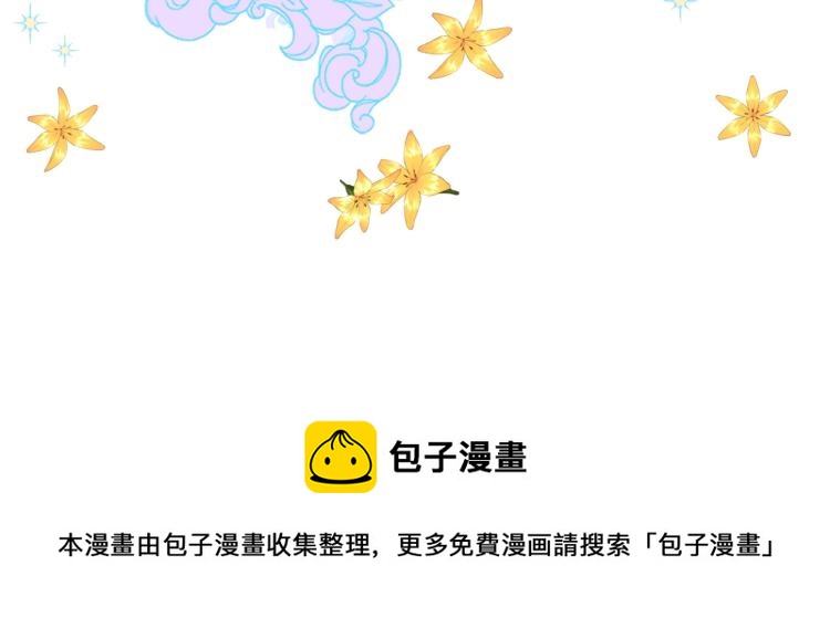 第二季第41话 小皇子135