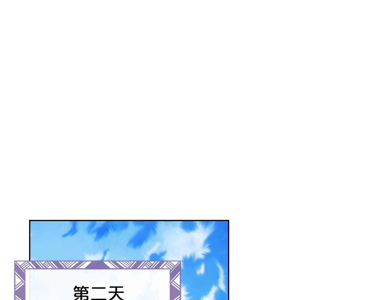 第54话 我的心愿52