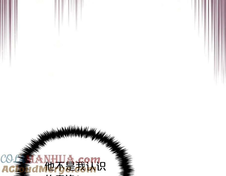 第101话 魔王暴走4