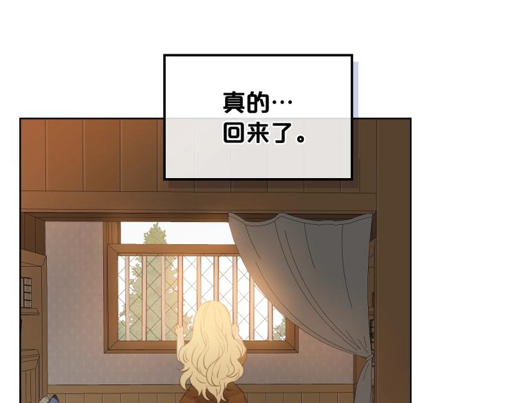 第38话 一切都结束了33