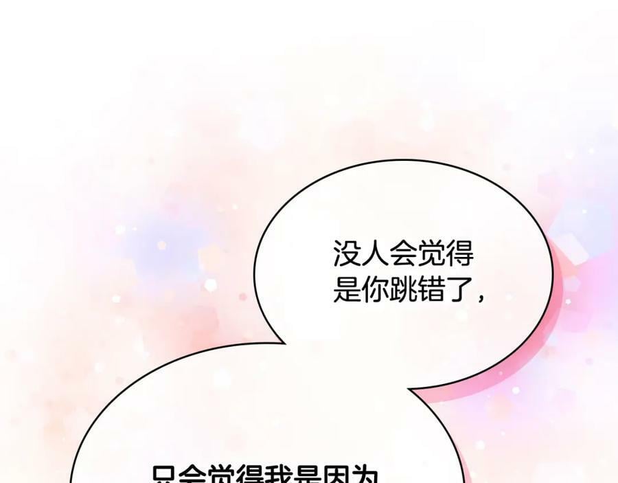 第98话 月宫22