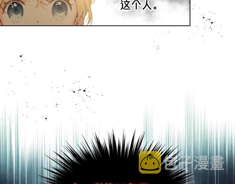 第35话 女儿很生气！16