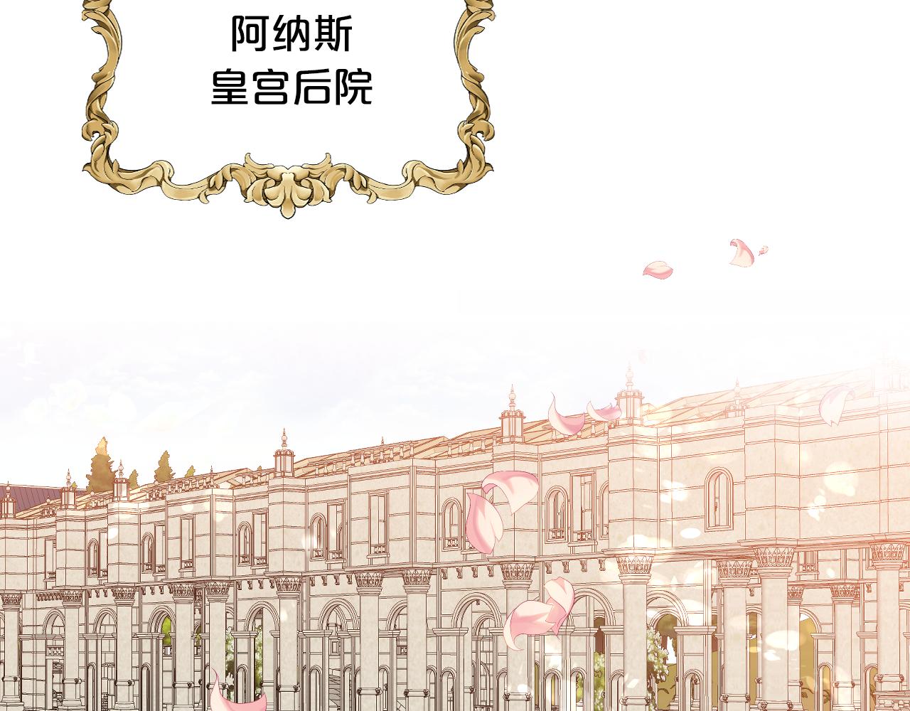 第74话 爸爸回来了！32