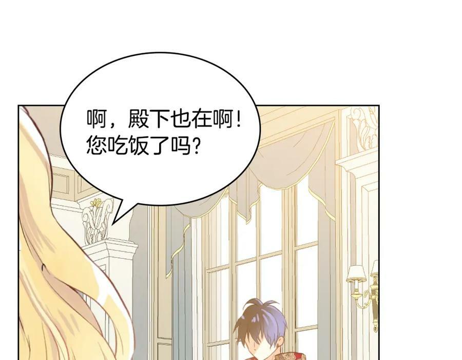 第76话 医死人了？149