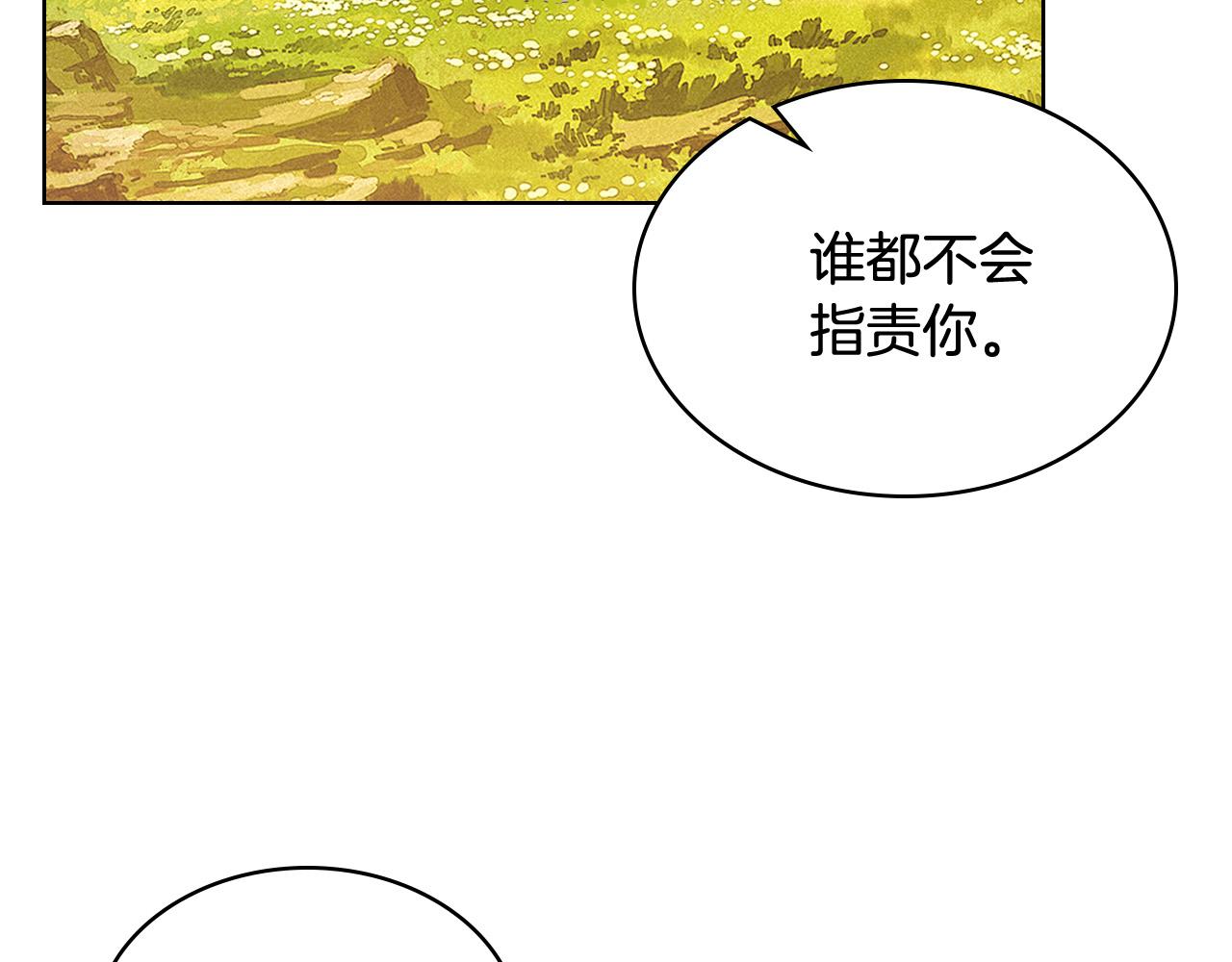 第66话 性情大变52