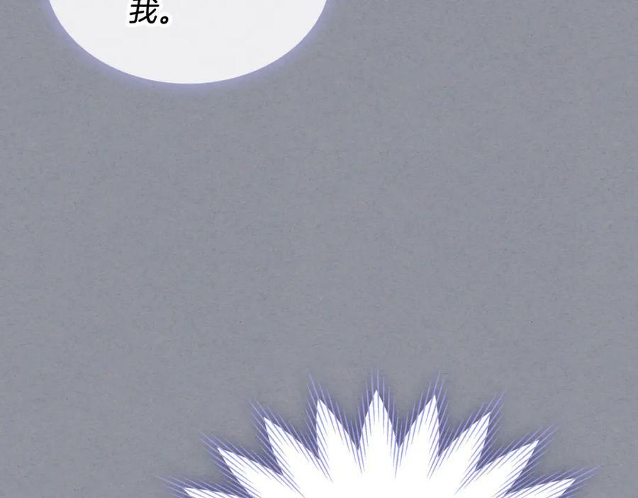 第79话 我帮你揍他！57