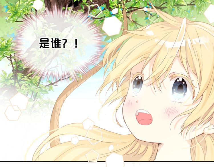第36话 开撕！129