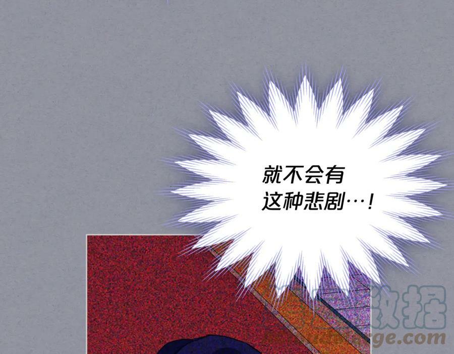 第79话 我帮你揍他！60
