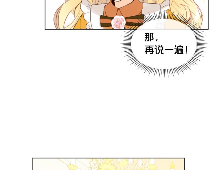 第20话 每日计划67