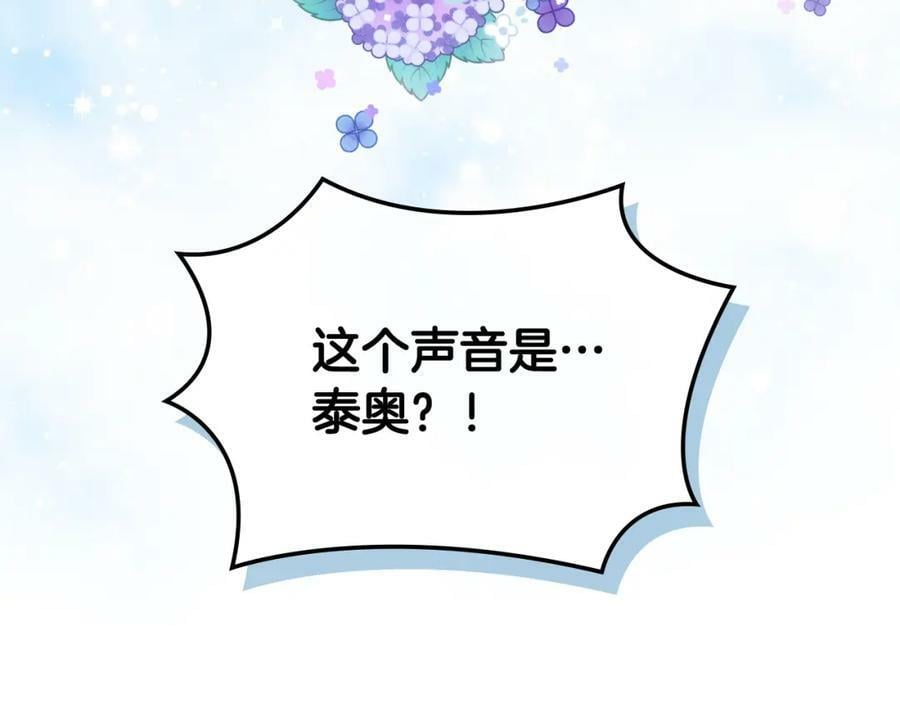 第102话 见到妈妈了！190