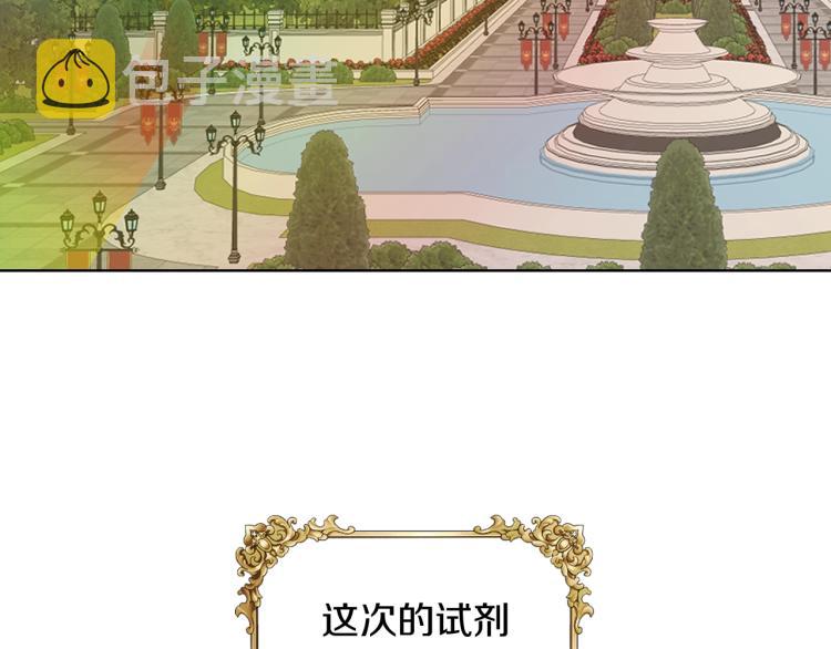 第45话 爸爸回来了66