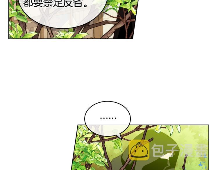 第37话 恶有恶报102