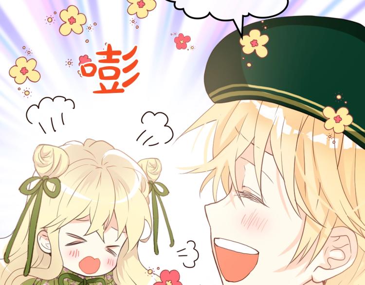 第42话 太羞耻啦！44