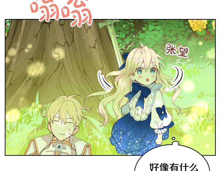 第13话 剑的声音25