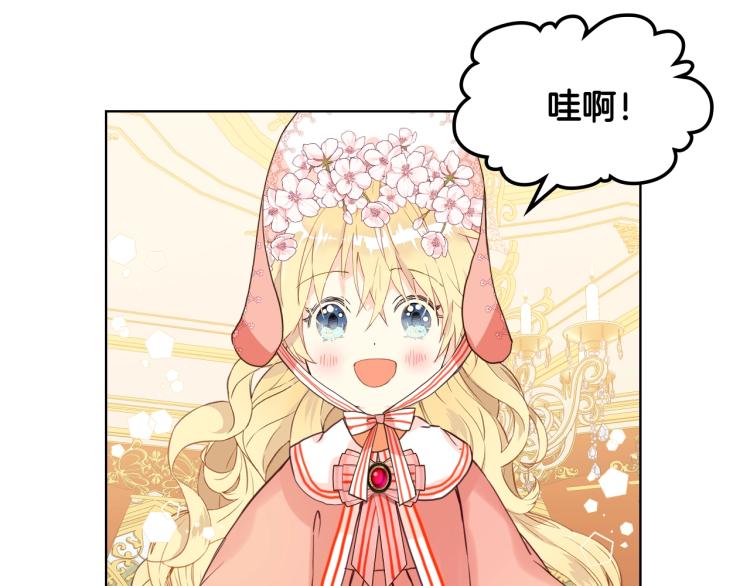 第50话 红色的眼睛87