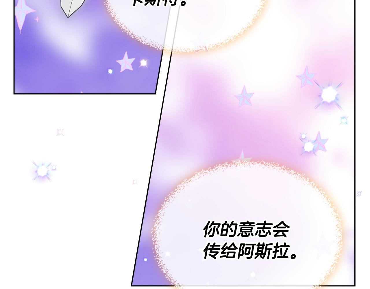 第52话 一定要幸福115
