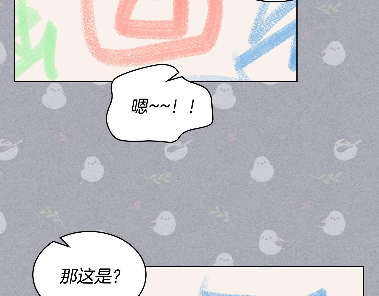 第60话 穿越回童年75