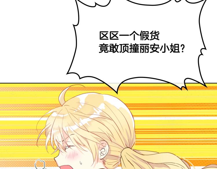 第36话 开撕！115