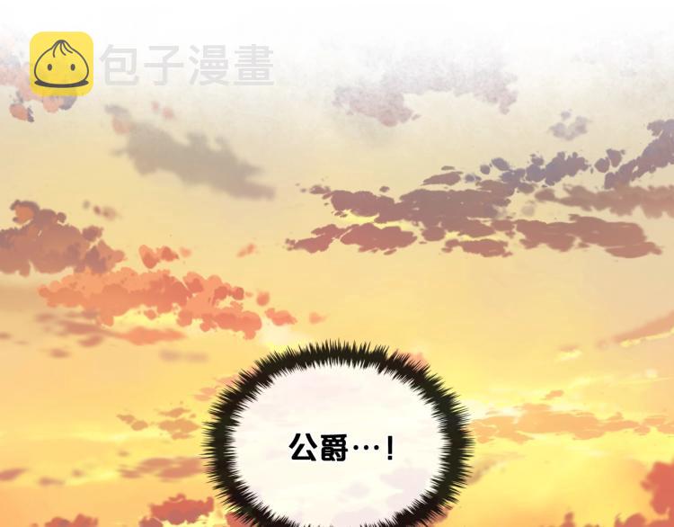 第31话 假惺惺的关爱83