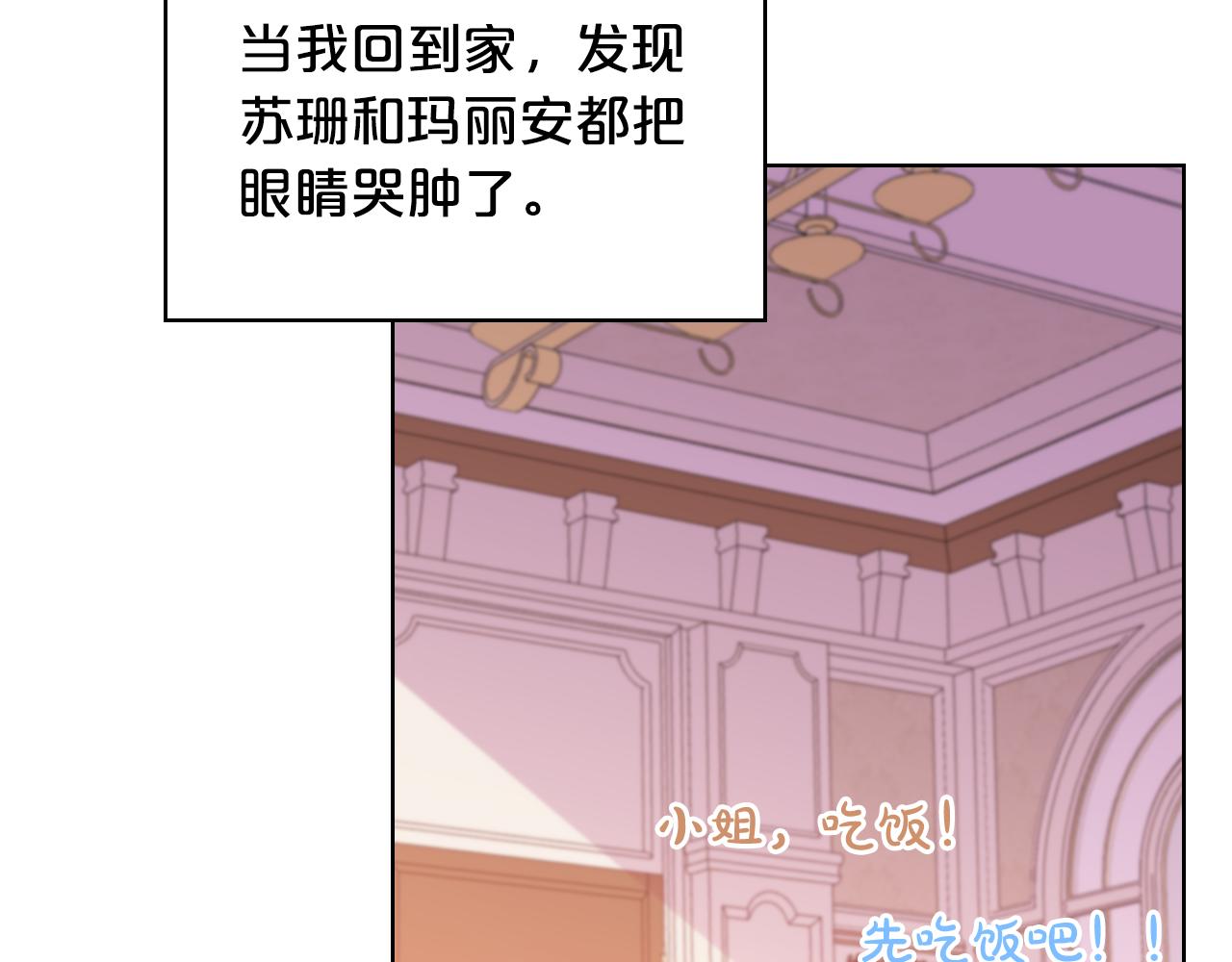 第73话 悲惨童年153
