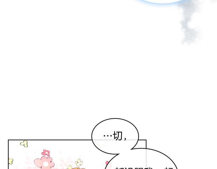 第46话 摸头杀44