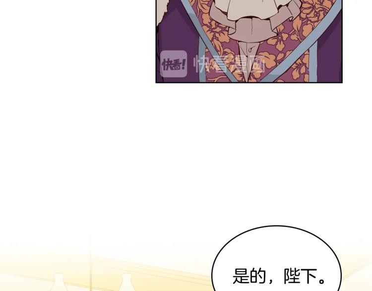 第16话 我是你的女儿吗？20