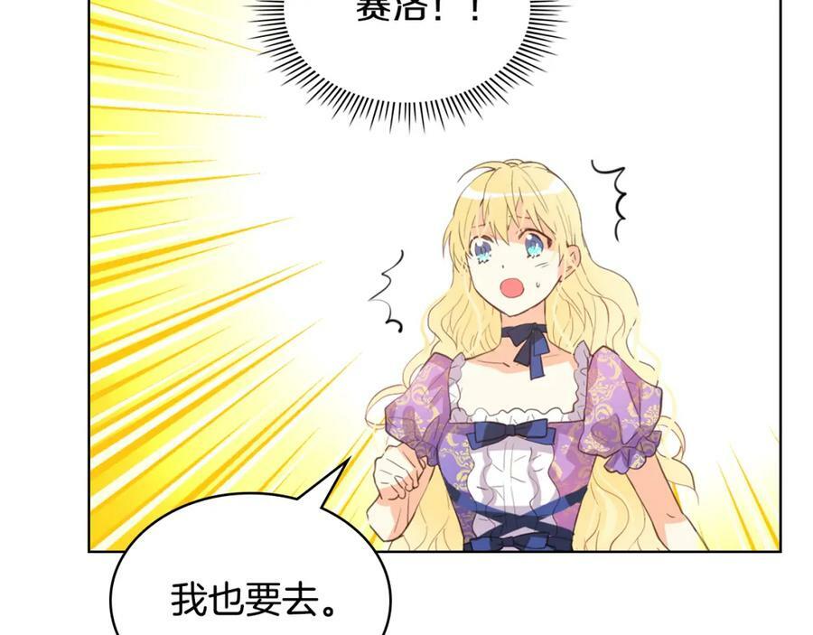 第104话 甜蜜情事29