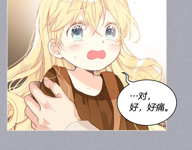 第34话 他是个疯子28