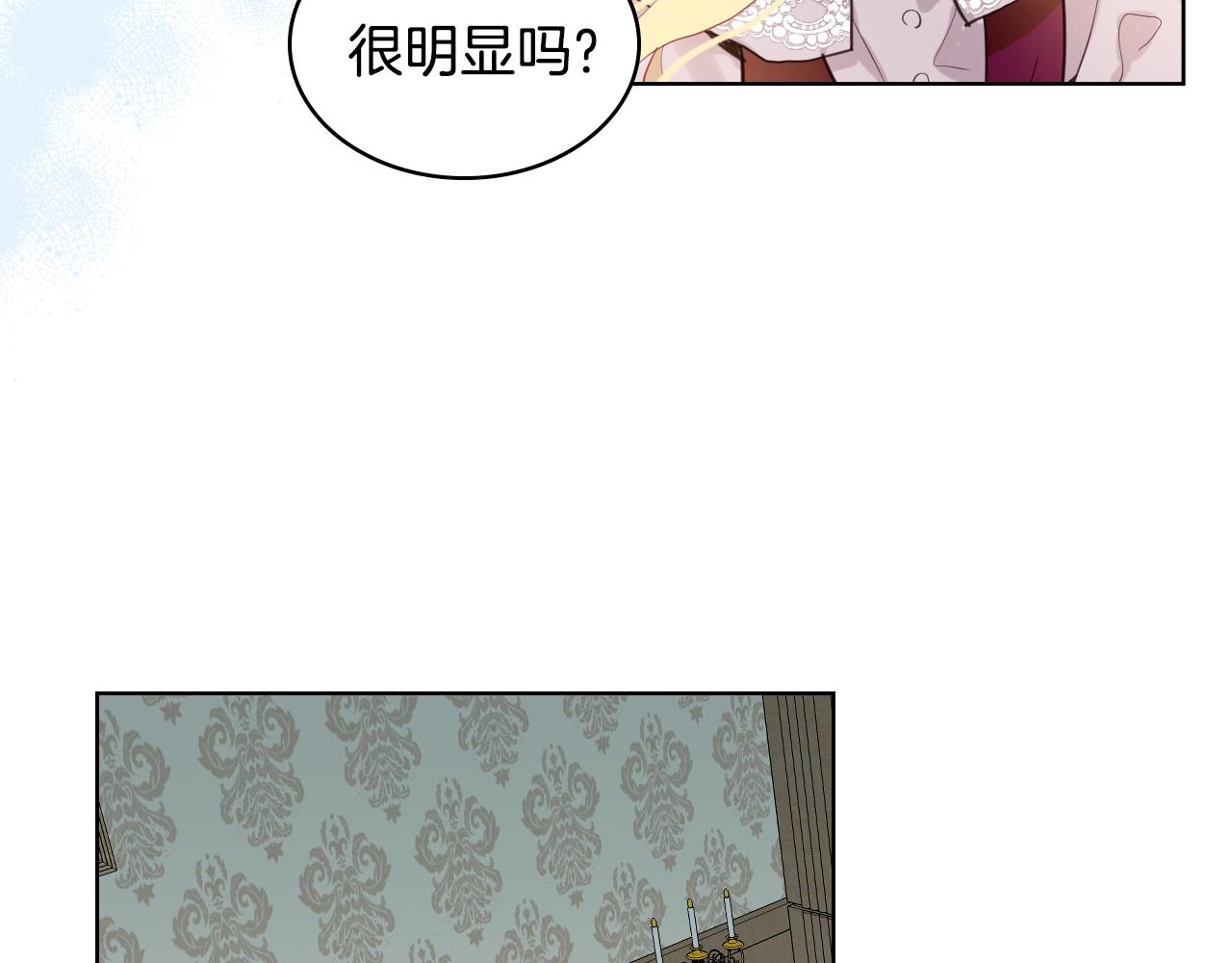第53话 温暖的力量96