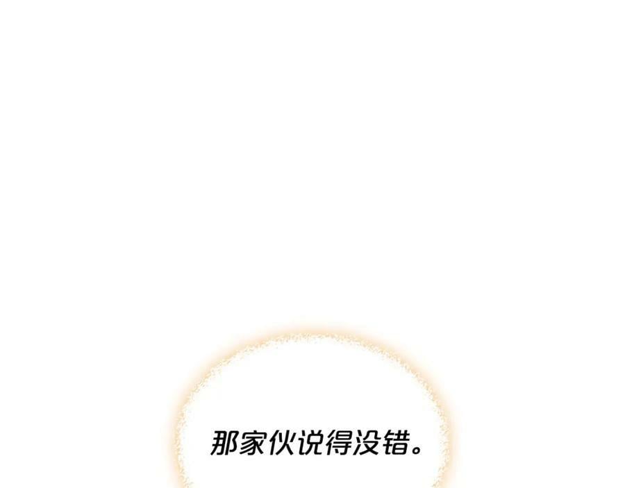 第102话 见到妈妈了！185