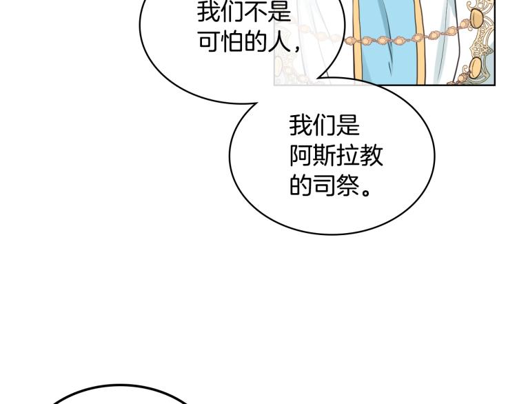 第24话 被女儿圈粉了22